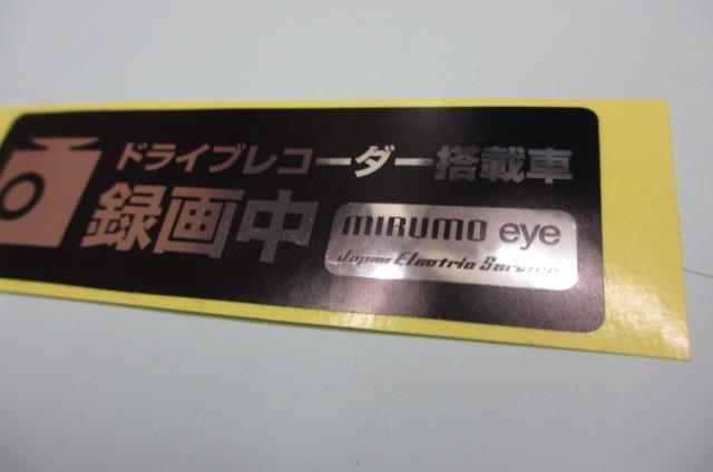 ドライブレコーダー搭載車 録画中 ステッカーA < 自動車/バイク ドライブレコーダー搭載車 録画中 ステッカーA < 自動車/バイク