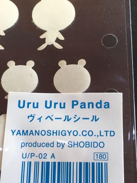 �p���_�̂ӂ�ӂ�V�[��10���Z�b�g �� �C���e���A/���C�t�� 