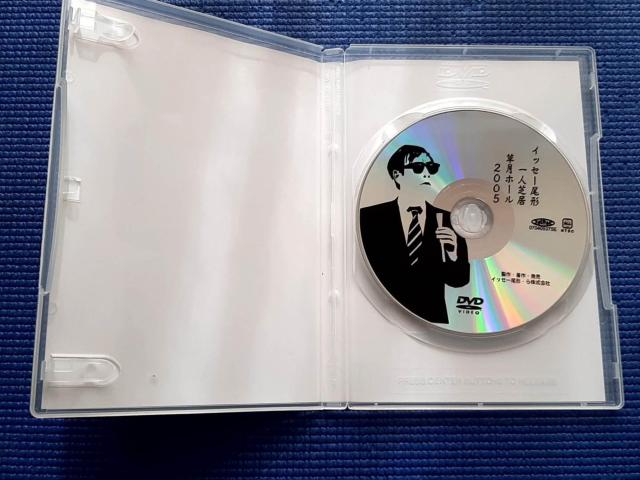 DVD �C�b�Z�[���` ��l�ŋ� �����z�[�� 2005 �� CD/DVD/�r�f�I�� 