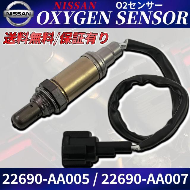 WC34 �X�e�[�W�A O2�Z���T�[ 1�{ [ WGC34 WGNC34 WHC34 ] 2269 �� ������/�o�C�N