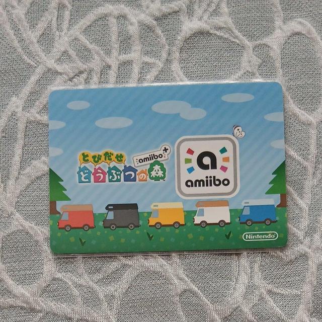 �Ƃт����ǂ��Ԃ̐Xamiibo�{�J�[�h�̃}�b�X�� �� �g���[�f�B���O�J�[�h�� 