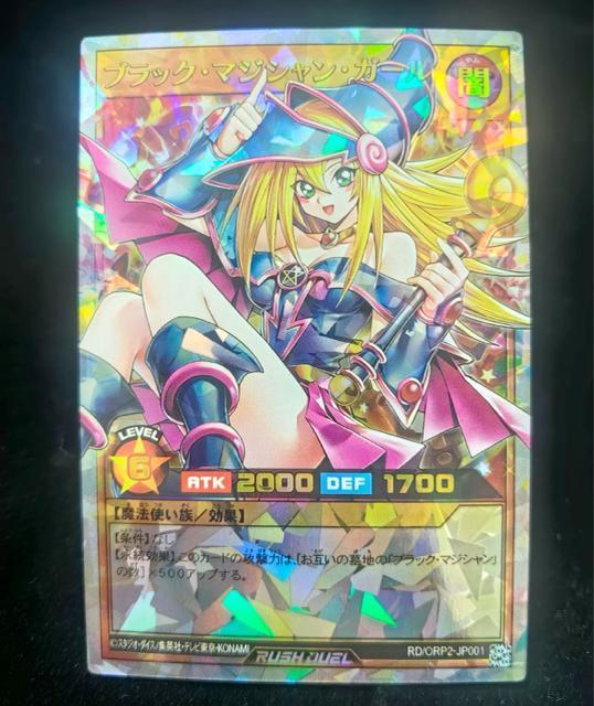 �V�Y�� ���b�V���f���G�� �u���b�N�E�}�W�V�����E�K�[�� �I�[�o�[���b�V�����A RD/ORP2-JP001 ���i  �� �g���[�f�B���O�J�[�h�� 