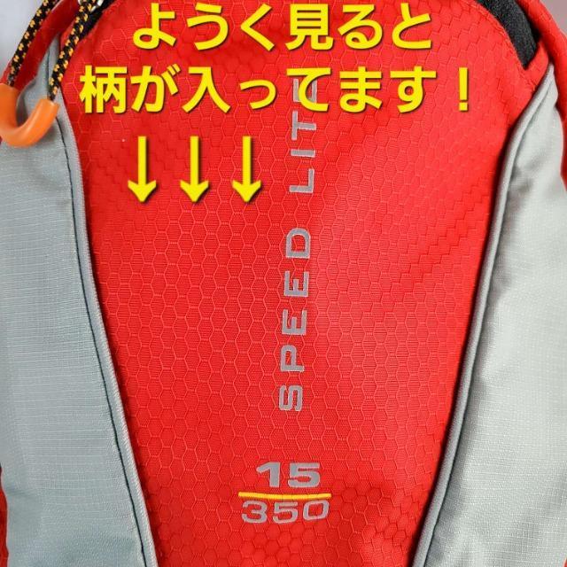込み★ドイター★SPEED LITE 15 350リュック/バックパック★ < 男性ファッション 込み★ドイター★SPEED LITE 15 350リュック/バックパック★ < 男性ファッションの