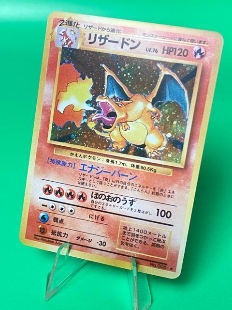 激レア ポケカ 旧裏面 リザードン 初代 コレクター必見! < トレーディングカード 激レア ポケカ 旧裏面 リザードン 初代 コレクター必見! < トレーディングカードの