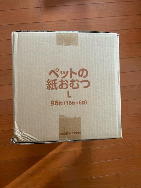 �V�i�@�y�b�g�̎����ނ@���@L�T�C�Y�@96�� �� �y�b�g/��|/���|�� 