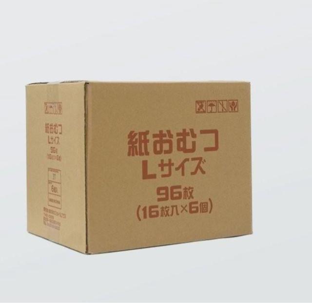 �V�i�@�y�b�g�̎����ނ@���@L�T�C�Y�@96�� �� �y�b�g/��|/���|�� 