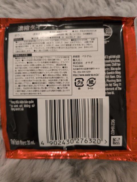 ダウニー お試し < インテリア/ライフ ダウニー お試し < インテリア/ライフの