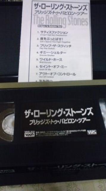 ローリングストーンズブリッジズ・トゥ・バビロンツアー1998 < タレントグッズ  ローリングストーンズブリッジズ・トゥ・バビロンツアー1998 < タレントグッズの