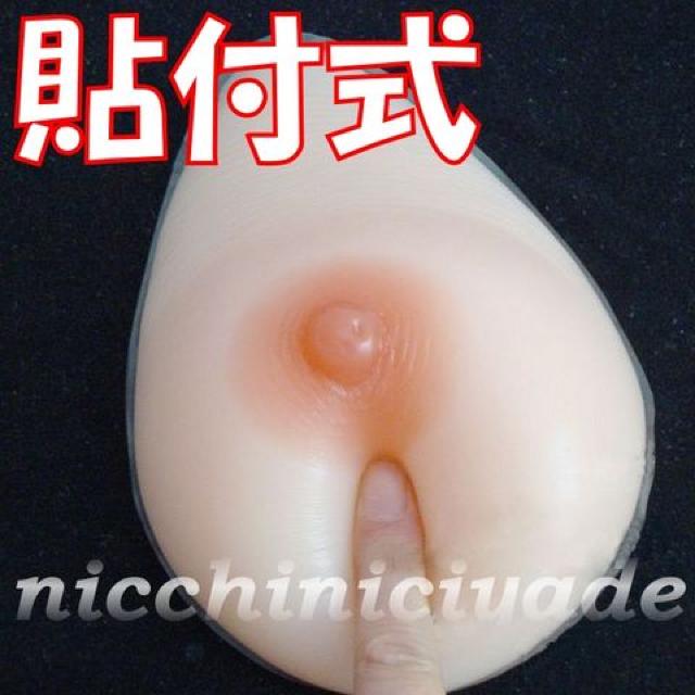 【ノーブラ】やめられない!■シリコンバスト800g人工乳房豊胸 < 女性ファッション  【ノーブラ】やめられない!■シリコンバスト800g人工乳房豊胸 < 女性ファッションの