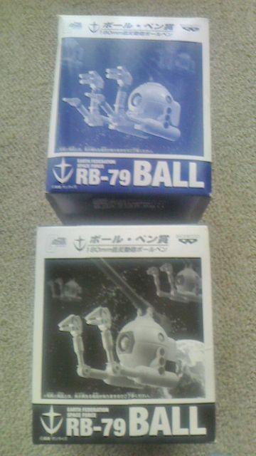 K_ Ԃ {[Ey Vi J 񔄕i 2Zbg   Aj/R~bN/LN^[ 