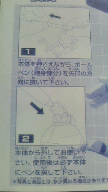 K_ Ԃ {[Ey Vi J 񔄕i 2Zbg  Aj/R~bN/LN^[ 