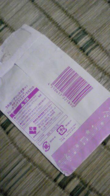 うた☆プリ【トレーディングファスナーマスコット】七海春歌 < アニメ/コミック/キャラクター  うた☆プリ【トレーディングファスナーマスコット】七海春歌 < アニメ/コミック/キャラクターの