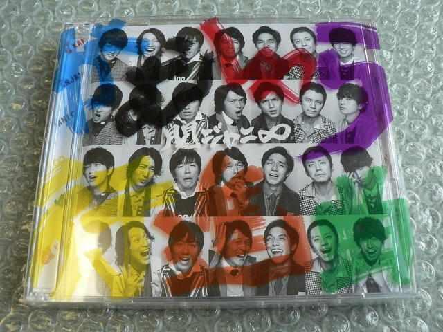 関ジャニ∞エイト/がむしゃら行進曲【CD+DVD】初回限定盤/他にも出品/SUPER EIGHT < タレントグッズ  関ジャニ∞エイト/がむしゃら行進曲【CD+DVD】初回限定盤/他にも出品/SUPER EIGHT  < タレントグッズの
