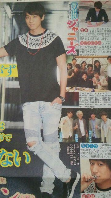 NEWS 小山慶一郎◇2015.8.15 日刊スポーツ Saturdayジャニーズ < タレントグッズ  NEWS 小山慶一郎◇2015.8.15 日刊スポーツ Saturdayジャニーズ  < タレントグッズの