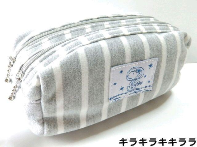 《New》スヌーピー【アストロノーツ】2ルーム&ダブルジップ★大容量ペンケース/筆箱 < インテリア/ライフ 《New》スヌーピー【アストロノーツ】2ルーム&ダブルジップ★大容量ペンケース/筆箱 < インテリア/ライフの