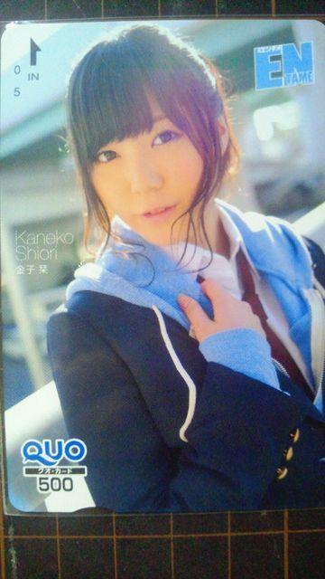 月刊エンタメ 金子栞@ < チケット/金券  月刊エンタメ 金子栞@  < チケット/金券の