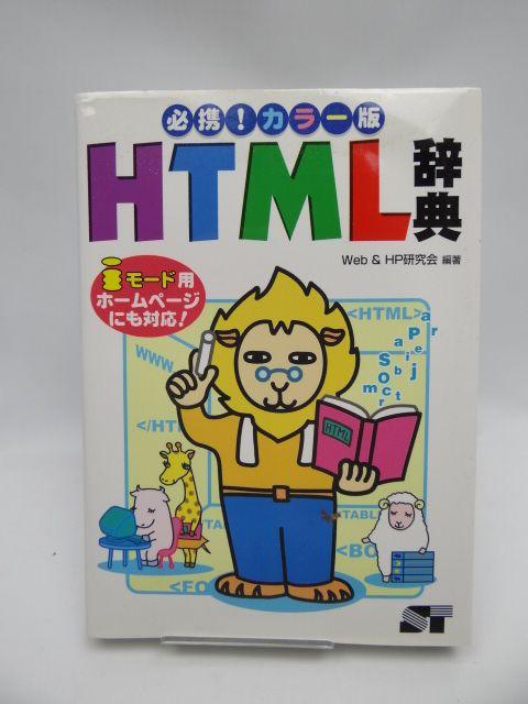 1903 Kg!J[HTMLT   {/G 