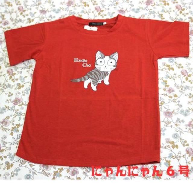 ◆人気の猫イラストプリントTシャツ◆猫Tシャツ かわいいイラスト 号見返り大目玉ネコ 赤 M < 女性ファッション  ◆人気の猫イラストプリントTシャツ◆猫Tシャツ かわいいイラスト 号見返り大目玉ネコ 赤 M < 女性ファッションの