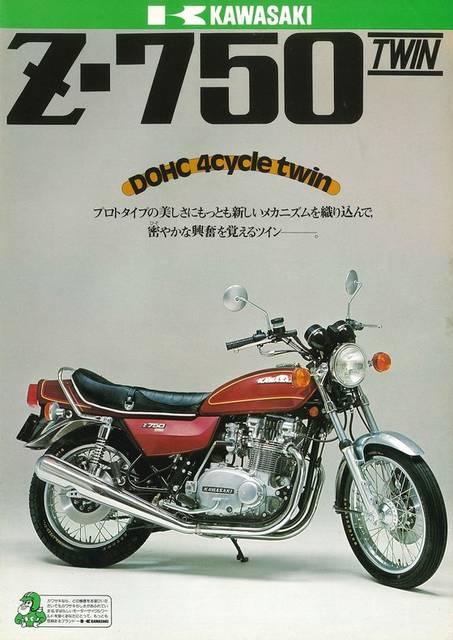 kawasaki Z750B Z750cC Z750G A_[Xe ŐVi
