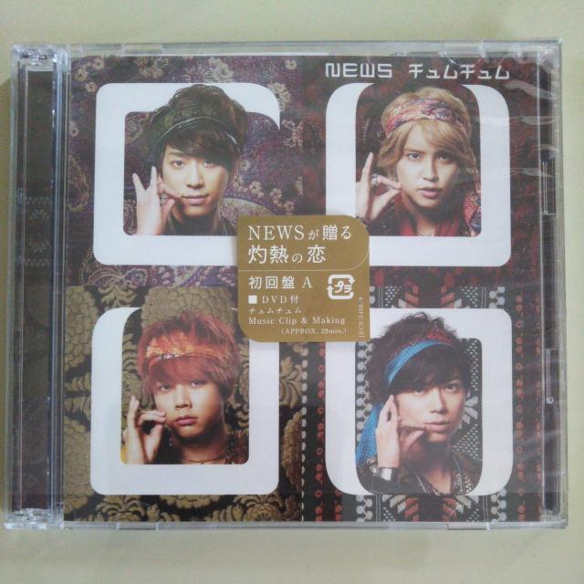 NEWS◇チュムチュム 初回盤A CD+DVD◇美品 < タレントグッズ  NEWS◇チュムチュム 初回盤A CD+DVD◇美品  < タレントグッズの