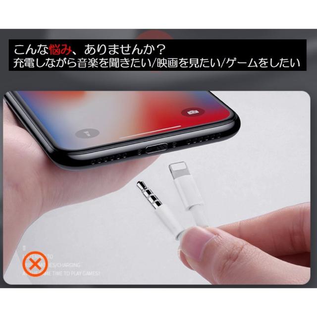 iPhone ライトニング3.5mmAUXオーデイオ充電 変換ケーブル < 家電/AV iPhone ライトニング3.5mmAUXオーデイオ充電 変換ケーブル < 家電/AVの