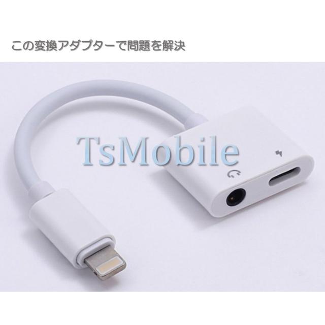 iPhone ライトニング3.5mmAUXオーデイオ充電 変換ケーブル < 家電/AV iPhone ライトニング3.5mmAUXオーデイオ充電 変換ケーブル < 家電/AVの
