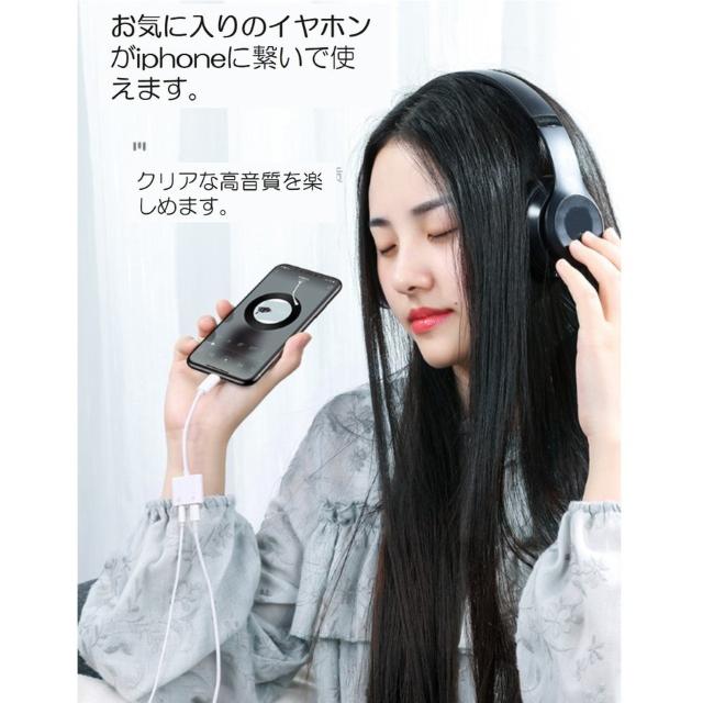 iPhone ライトニング3.5mmAUXオーデイオ充電 変換ケーブル < 家電/AV iPhone ライトニング3.5mmAUXオーデイオ充電 変換ケーブル < 家電/AVの