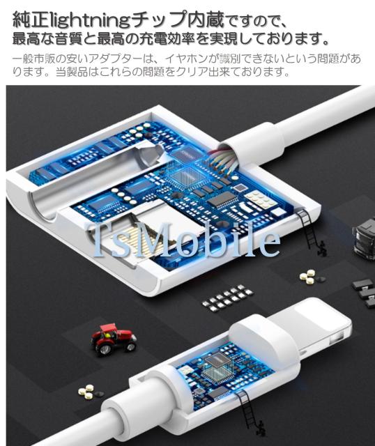 iPhone ライトニング3.5mmAUXオーデイオ充電 変換ケーブル < 家電/AV iPhone ライトニング3.5mmAUXオーデイオ充電 変換ケーブル < 家電/AVの