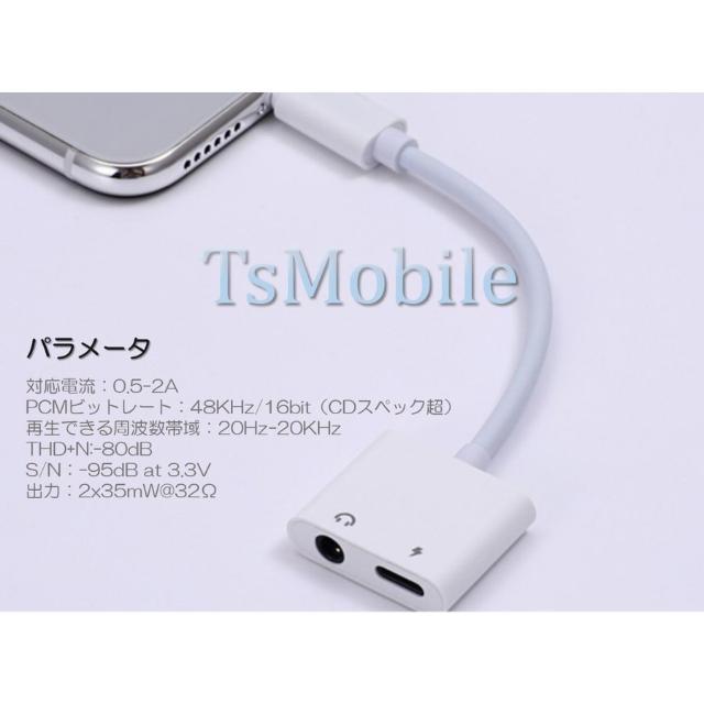 iPhone ライトニング3.5mmAUXオーデイオ充電 変換ケーブル < 家電/AV iPhone ライトニング3.5mmAUXオーデイオ充電 変換ケーブル < 家電/AVの