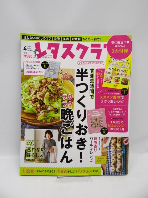 2009 ^XNu f18 4   {/G 