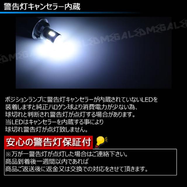 mLED】ポルシェ 911 997系 前期/キャンセラー3wSMDポジション/ホワイト < 自動車/バイク mLED】ポルシェ 911 997系 前期/キャンセラー3wSMDポジション/ホワイト < 自動車/バイク