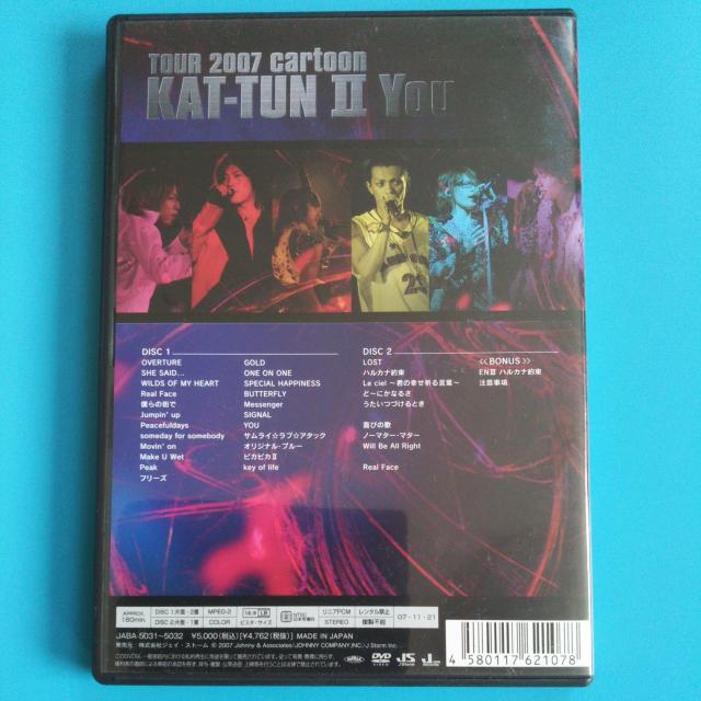 KAT-TUN◇DVD TOUR 2007 cartoon KAT-TUN U YOU◇中古 < タレントグッズ  KAT-TUN◇DVD TOUR 2007 cartoon KAT-TUN U YOU◇中古 < タレントグッズの