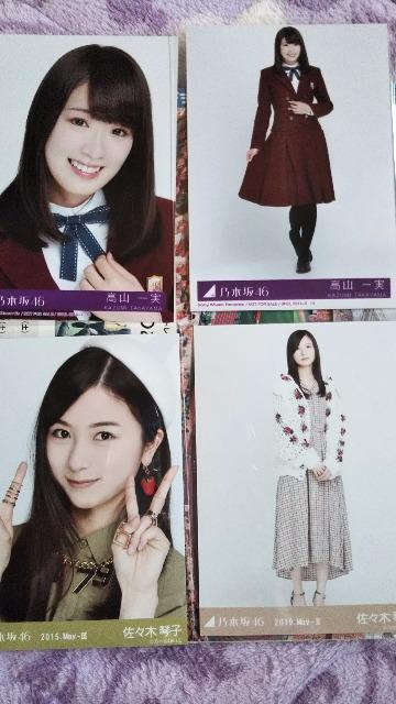 乃木坂46生写真セット < タレントグッズ  乃木坂46生写真セット < タレントグッズの
