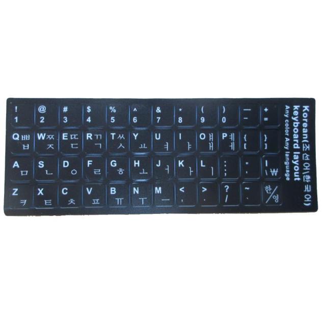 韓国語 キーボードシール パソコン PC 鍵盤 修理 消え < PC本体/周辺機器 韓国語 キーボードシール パソコン PC 鍵盤 修理 消え < PC本体/周辺機器の