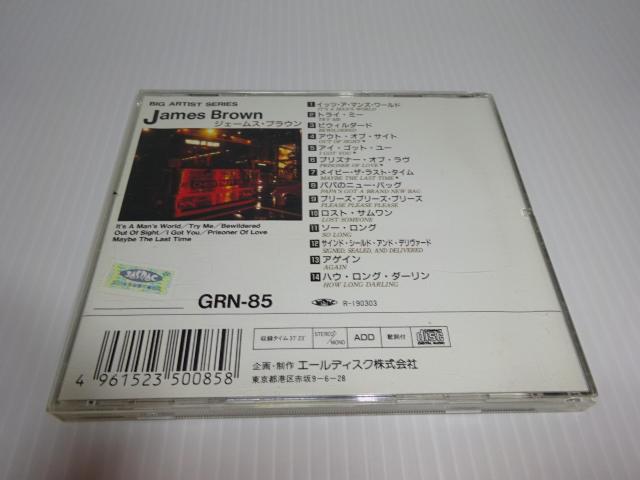 CD★ジェームス・ブラウン★JAMES BROWN SPECIAL COLLECTION★洋楽★2枚同梱270円 < CD/DVD/ビデオ CD★ジェームス・ブラウン★JAMES BROWN SPECIAL COLLECTION★洋楽★2枚同梱270円 < CD/DVD/ビデオの