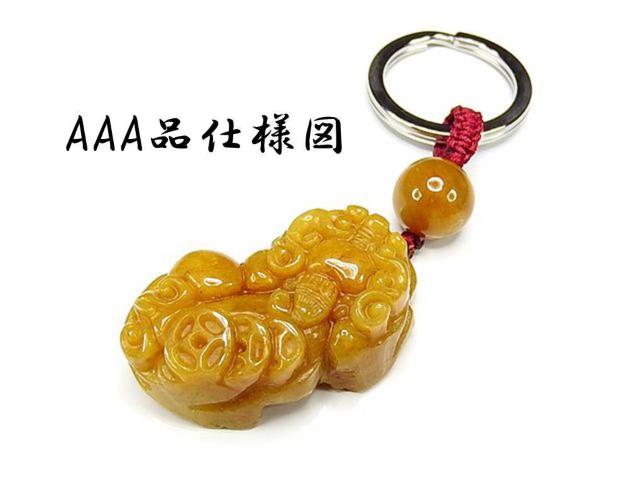 訳有AAイエロージェード天然石ヒキュウ彫りキーホルダー大型 < 女性アクセサリー/時計  訳有AAイエロージェード天然石ヒキュウ彫りキーホルダー大型 < 女性アクセサリー/時計の