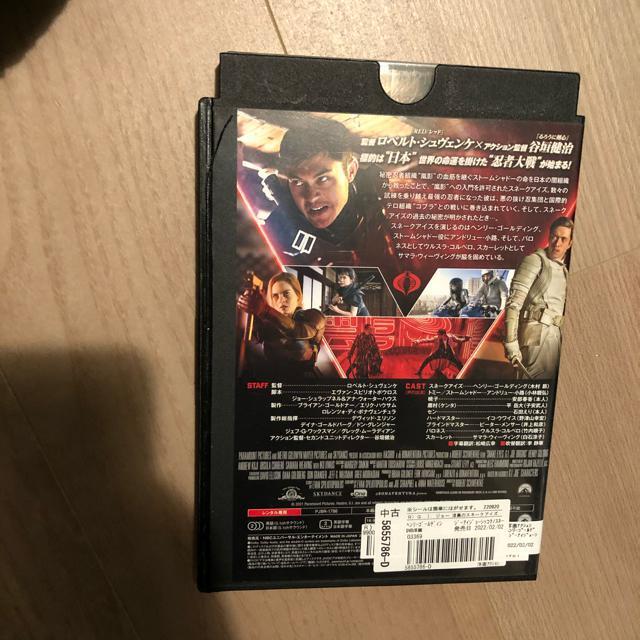 G.I.ジョー 漆黒のスネークアイズ DVD < CD/DVD/ビデオ G.I.ジョー 漆黒のスネークアイズ DVD < CD/DVD/ビデオの