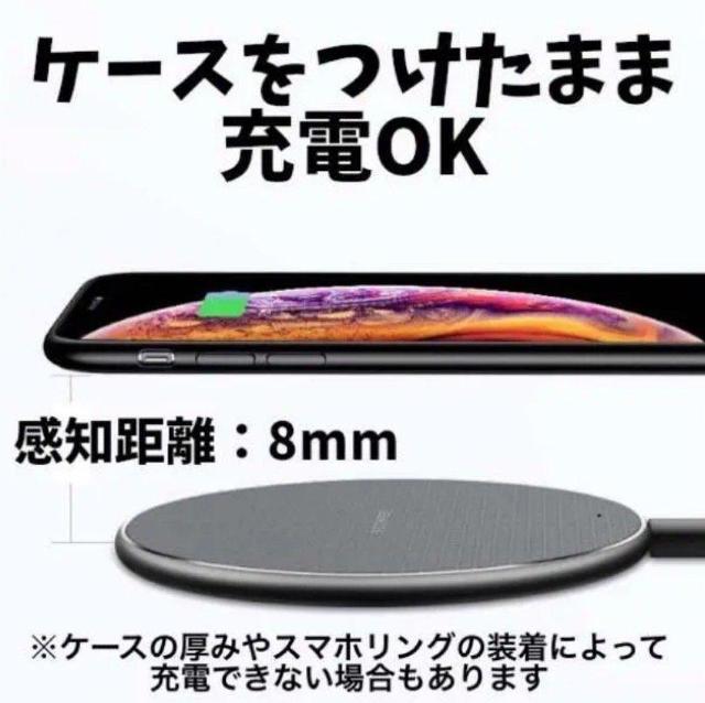 ワイヤレス充電 iPhone充電 おくだけ充電 Android < 家電/AV  ワイヤレス充電 iPhone充電 おくだけ充電 Android  < 家電/AVの