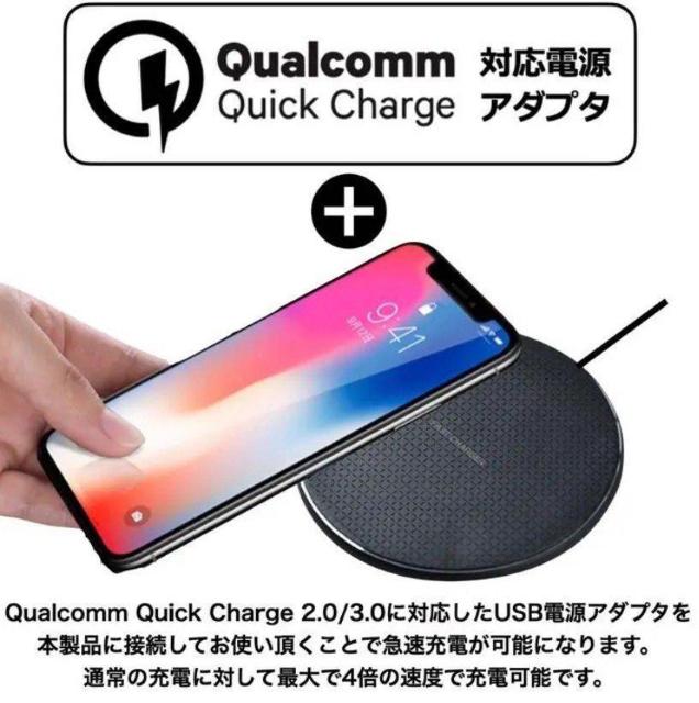 ワイヤレス充電 iPhone充電 おくだけ充電 Android < 家電/AV  ワイヤレス充電 iPhone充電 おくだけ充電 Android < 家電/AVの
