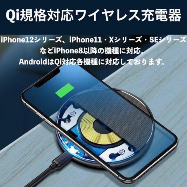 ワイヤレス充電 iPhone充電 おくだけ充電 Android < 家電/AV  ワイヤレス充電 iPhone充電 おくだけ充電 Android < 家電/AVの