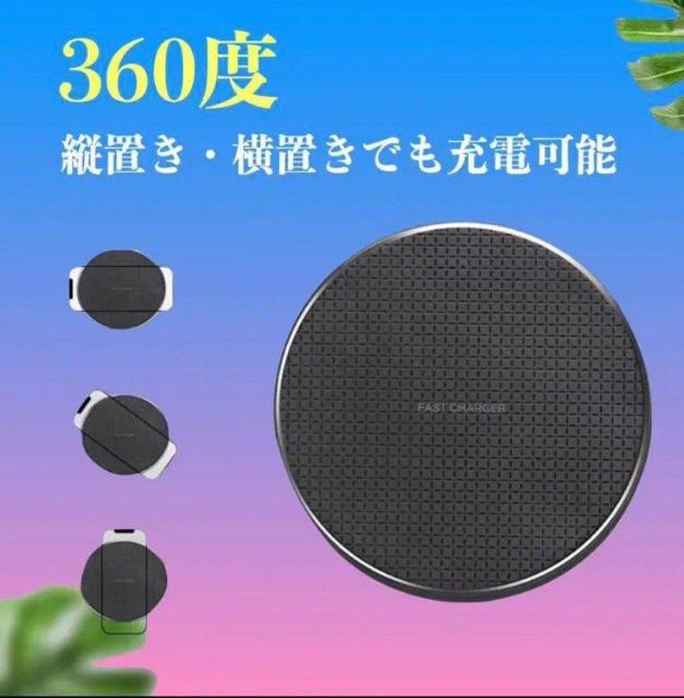 ワイヤレス充電 iPhone充電 おくだけ充電 Android < 家電/AV  ワイヤレス充電 iPhone充電 おくだけ充電 Android < 家電/AVの