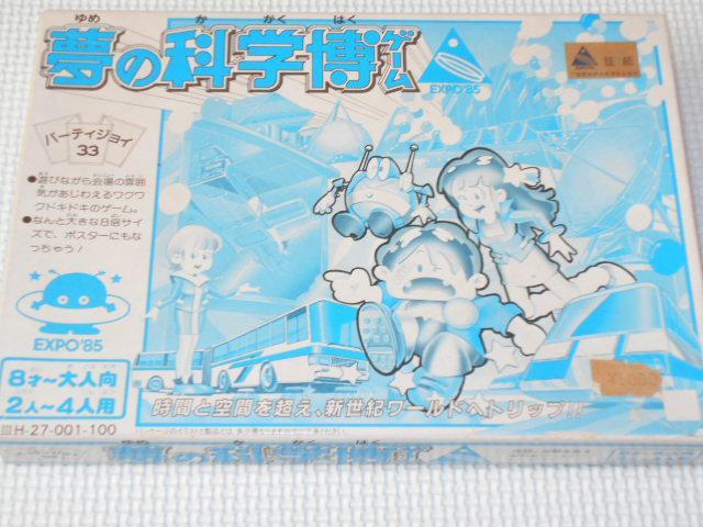 p[eBWC33 ̉ȊwQ[ ݁Vigp    