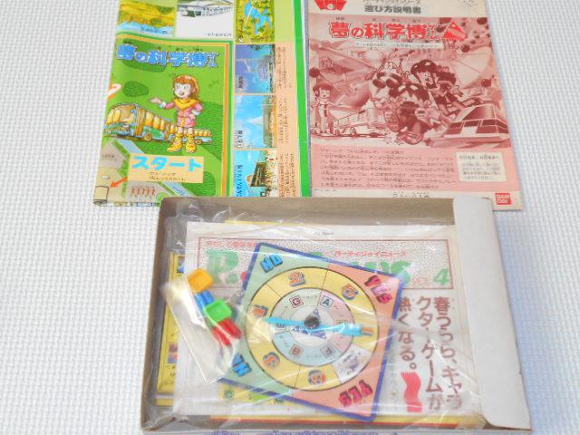 p[eBWC33 ̉ȊwQ[ ݁Vigp   