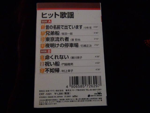 qbg̗w/̖̂Ołł܂.ZD..閾̒ԏ. !B  CD/DVD/rfI 