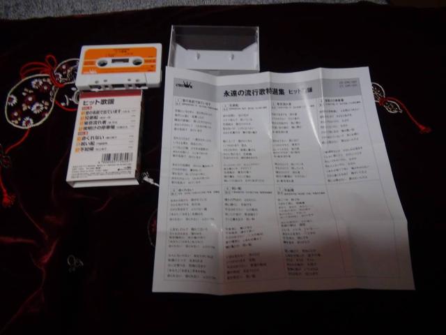 qbg̗w/̖̂Ołł܂.ZD..閾̒ԏ. !B  CD/DVD/rfI 