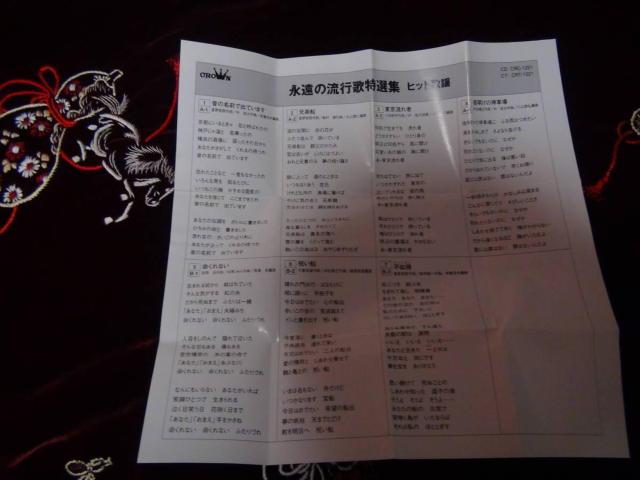 qbg̗w/̖̂Ołł܂.ZD..閾̒ԏ. !B  CD/DVD/rfI 