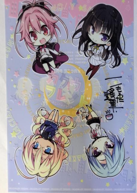 【クリアファイル】カクウフレンド こもわた遥華(こも輪)C93 < アニメ/コミック/キャラクター  【クリアファイル】カクウフレンド こもわた遥華(こも輪)C93  < アニメ/コミック/キャラクターの