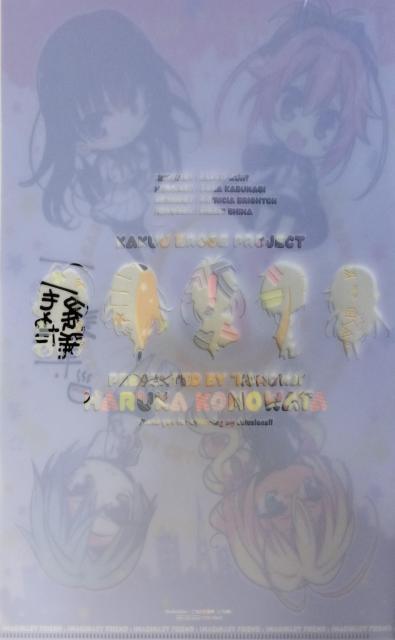 【クリアファイル】カクウフレンド こもわた遥華(こも輪)C93 < アニメ/コミック/キャラクター  【クリアファイル】カクウフレンド こもわた遥華(こも輪)C93 < アニメ/コミック/キャラクターの