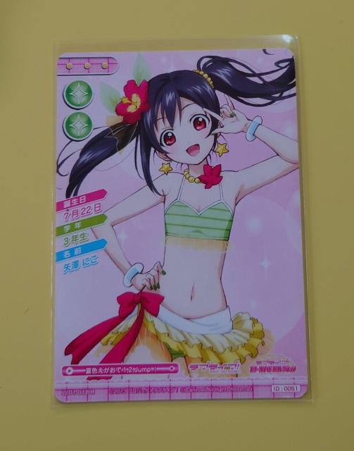 uCuIXN[AChRNV Vɂ LL01-018 R 801 