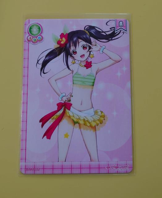 uCuIXN[AChRNV Vɂ LL01-018 R 801